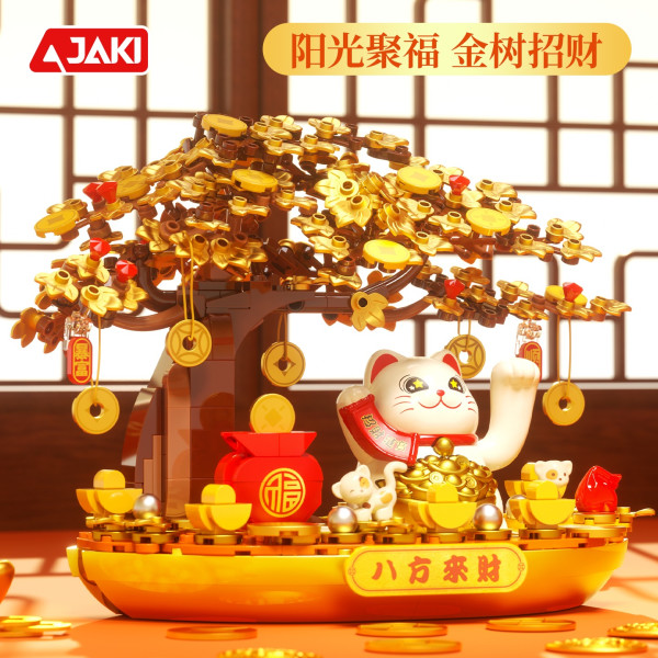 新品发售：JAKI 佳奇 BK008 太阳能招财猫 暴富招财树