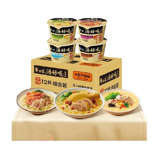 白象 汤好喝方便面 4口味混合装 12杯装