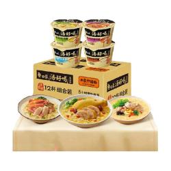白象 汤好喝方便面混装多口味泡面迷你杯面整箱 汤好喝4口味混装12杯