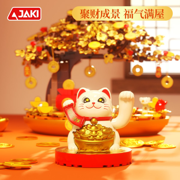 新品发售：JAKI 佳奇 BK008 太阳能招财猫 暴富招财树