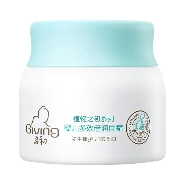Giving 启初 植物之初系列 水润保湿婴儿面霜