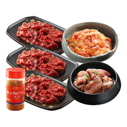 汉拿山 黑金烤肉套餐5~6人 1900g（含赠品到手9包肉1个料）