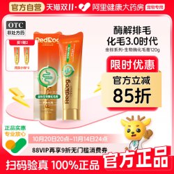 RedDog 红狗 化毛膏猫咪专用金标化毛膏猫草片温和排毛化毛