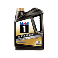 美孚(Mobil)美孚 京东养车黑金 保养单次卡 5W30 SP 6L30天可用 6L小保养单次卡-30天内兑换 5W-30