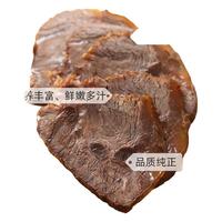 One's Member 1号会员店 澳洲安格斯M3原切牛腱子肉 1kg