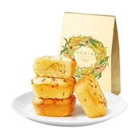 嘉华食品 jiahua food嘉华 鲜花饼10枚玫瑰饼350g云南特产早餐饼干糕点礼袋旅游