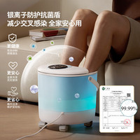 飞利浦 泡脚桶加热自动按摩足浴盆