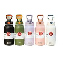 cille 希乐 316不锈钢保温杯900ml 大容量吸管杯子