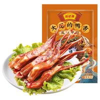 藤桥牌 酱香味 鸭舌 酱香味8根装 ≤200g 袋装