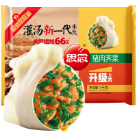 思念 灌汤新一代猪肉荠菜水饺1000g 约60只