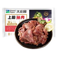 88VIP:大庄园 齐齐哈尔家庭烤肉 上脑牛肉拌肉 500g*3盒