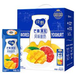 纯甄 果粒酪乳 风味酸奶 草莓果粒