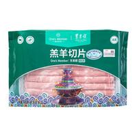 今日必买：东来顺 X1号会员店 羔羊原切羊肉片 净重600g