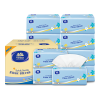 Vinda 维达 商用抽纸 3层*140抽*20包(195*133mm)