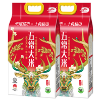 十月稻田 五常大米 5kg 2.5kg*2袋