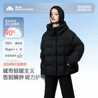 美力城【檀健次同款】短款羽绒服女装外套90%鹅绒暖天鹅时尚轻暖泡芙 流光银 M 【50-60kg】