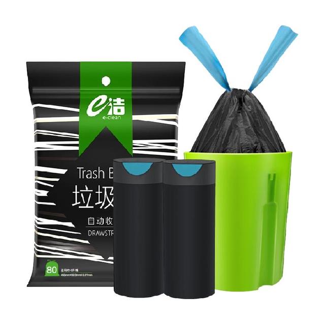 88VIP：e洁 抽绳垃圾袋 45*50cm 160只