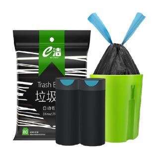 88VIP：e洁 抽绳垃圾袋 160只（45*50cm） 黑色