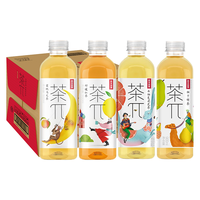 农夫山泉 茶π 柠檬红茶250ml*12瓶