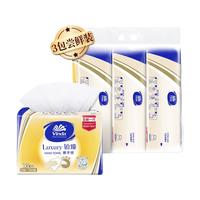 Vinda 维达 铂臻系列 擦手纸 2层*130抽*3包(226*222mm)
