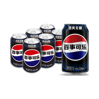 pepsi 百事 无糖 可乐 330ml*6听