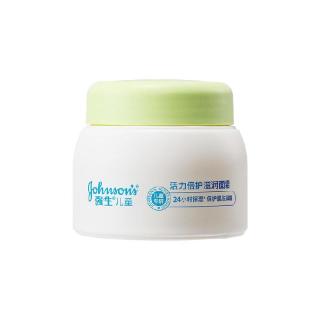 88VIP：强生 牛油果精华儿童润护霜