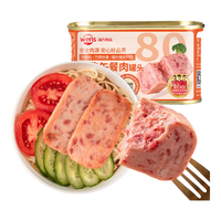温氏 经典午餐肉罐头 198g 肉含量≥80%