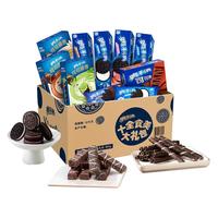 88VIP：OREO 十全食美零食大礼包693g