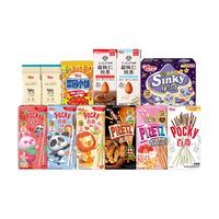 格力高（Glico）百奇百醇百力滋零食大礼包 7盒+3袋+2瓶