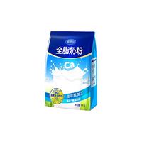 完达山全脂奶粉1000g 生牛乳 成人奶粉中老年男士女士牛奶粉1kg 大袋1000g*1袋