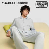 有棵树 YOUKESHU男士睡衣家居服抑菌套装大口袋设计感新中式开衫可外穿春秋季外套 天蓝 2XL