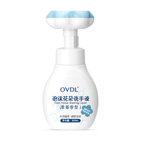 OVDL 泡沫花朵洗手液 草莓香型 300ml