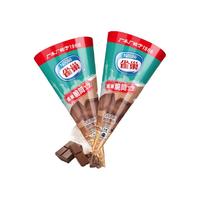  Nestlé/雀巢 多口味自选 甜筒冰淇淋  巧克力甜筒1支(73g) 73g