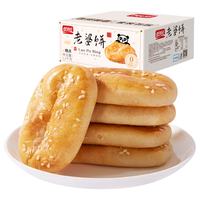 盼盼饼 休闲零食早餐饼传统糕点老式酥饼中式小吃 1200g/箱
