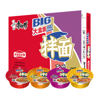康师傅 拌面组合装 3口味 12盒(红烧牛肉拌面*6盒+香辣牛肉拌面*3盒+老坛酸菜牛肉拌面*3盒)