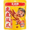 王小卤 虎皮鸡爪 香辣味