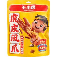王小卤 虎皮鸡爪 香辣味