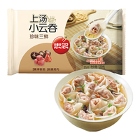 思念 上汤小云吞馄饨 珍味三鲜 120g