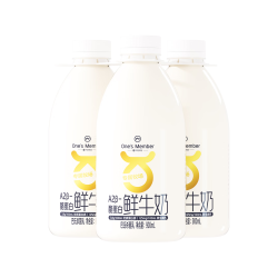 1号会员店 A2蛋白鲜奶 900ml*3 巴氏杀菌