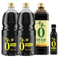 千禾酱油0添加调味组合1.52kg*2+1L+106ml味极鲜窖醋2年生抽炒菜