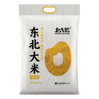 北大荒 黑龙江大米10斤装 两面塑封 新米家庭装