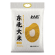 北大荒 东北珍珠米 5kg