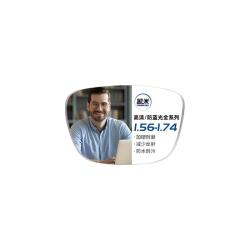 镜邦 凯米 TK19051 黑银超轻近视镜框 配1.67 U6防蓝光镜片