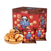 meiji 明治 巧克力小熊夹心饼干630g礼盒