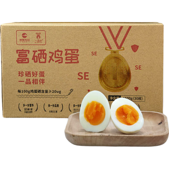 一品欧 富硒鸡蛋30枚装/净重3斤 贵州好味道源头直发 富硒鸡蛋 30枚