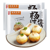 杨过 鲜肉生煎 500g*2袋