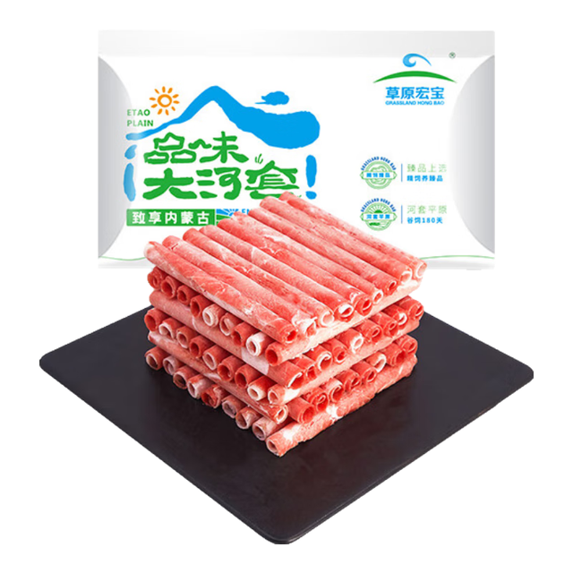草原宏宝 内蒙原切羔羊肉片 500g