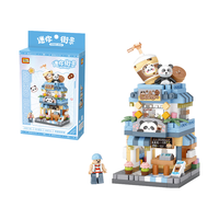 LOZ 小颗粒街景儿童拼插积木太空飞船模型男女孩玩具少女生日礼物