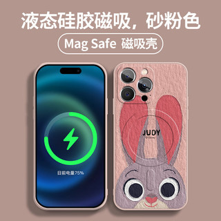 迪士尼（Disney）疯狂动物城苹果磁吸手机壳油画卡通尼克朱迪magsafe无线充电适用可爱男女款防摔保护套 【磁吸砂粉色】朱迪-378542 iPhone12