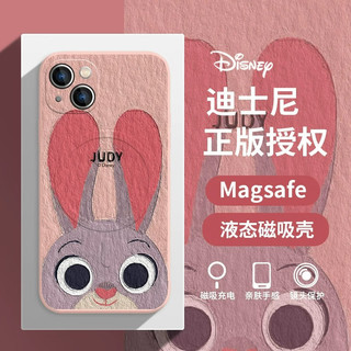 迪士尼（Disney）疯狂动物城苹果磁吸手机壳油画卡通尼克朱迪magsafe无线充电适用可爱男女款防摔保护套 【磁吸质感黑】朱迪-388704 iPhone13proMax